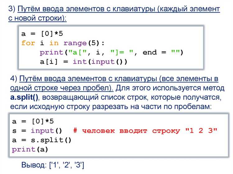 Как работать с отрицательными числами при обработке пользовательского ввода