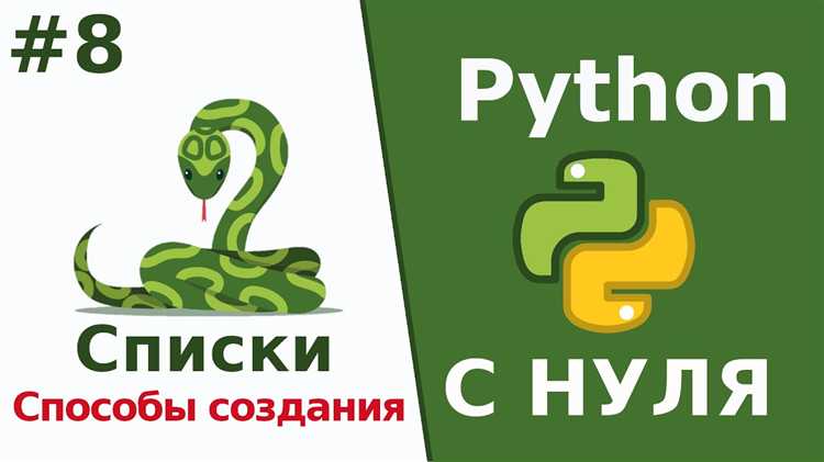 Как перевести python в c