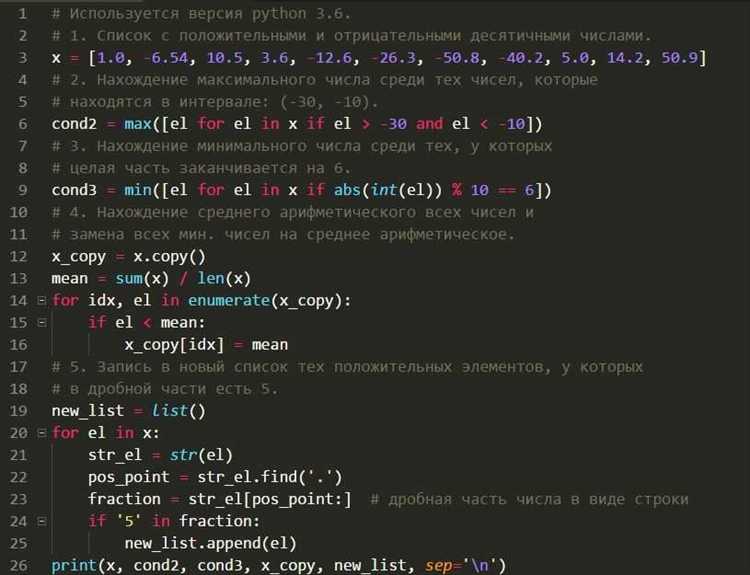Как перевести секунды в дату python
