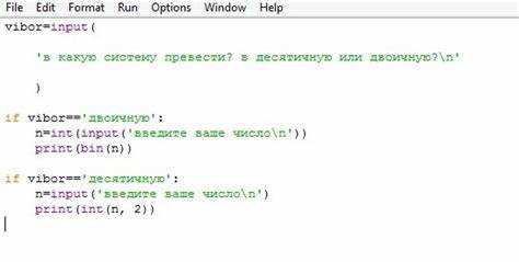 5. Шифрование данных с использованием символов