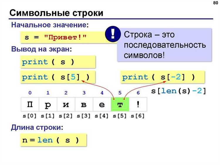 1. Преобразование символа в ASCII-код