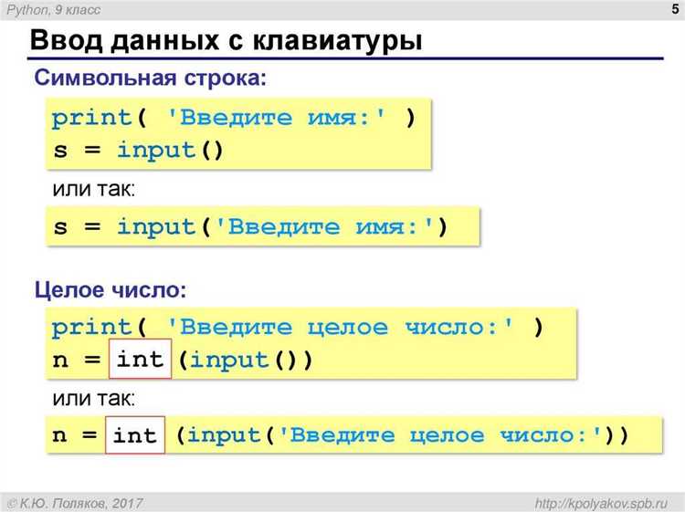 Как работать с числами в строках с различными системами счисления
