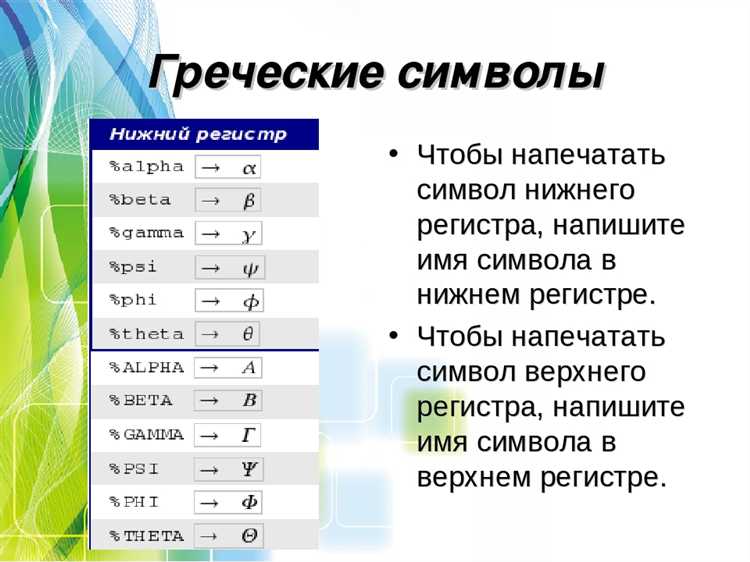 Как избежать ошибок при обработке смешанных типов данных
