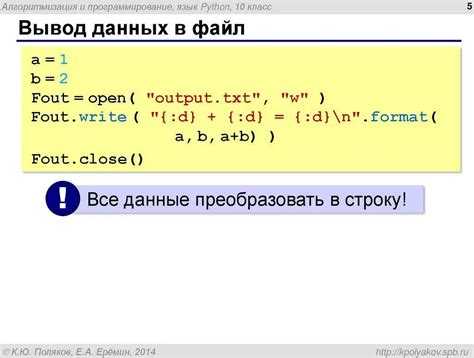 Перевод отдельных символов в нижний регистр в строках