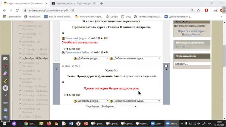 Реализация функции перевода строки в нижний регистр без использования встроенных методов