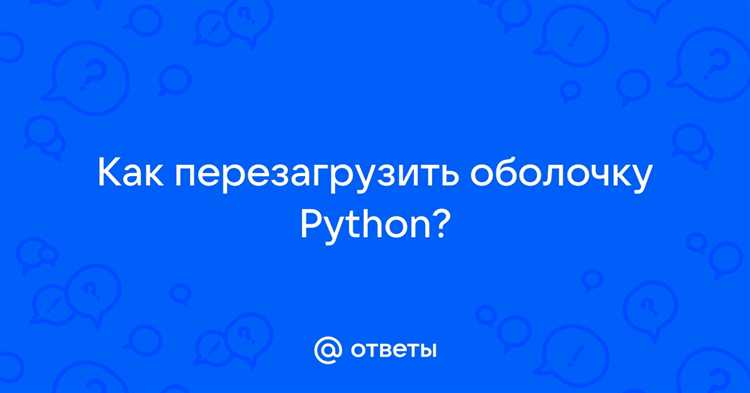 Почему стандартный поток нельзя перезапустить напрямую