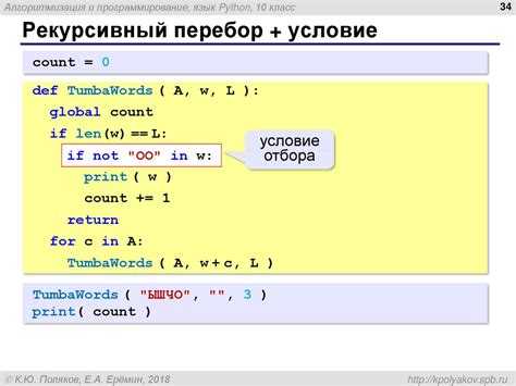 Использование функций-обёрток для управления жизненным циклом потока