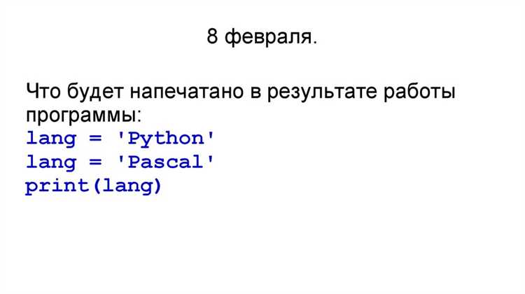 Как перезапустить поток python