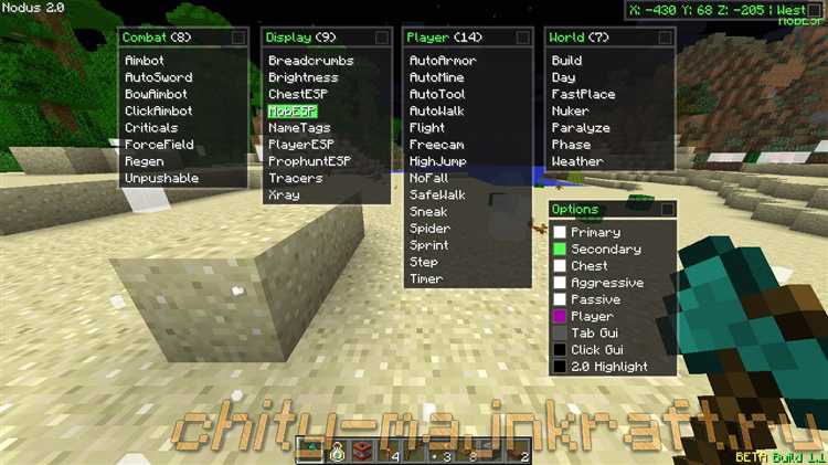 Создание простого чита для автоматической атаки в Minecraft