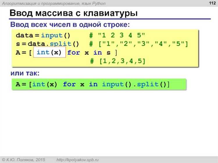 Импорт числа пи из модуля math