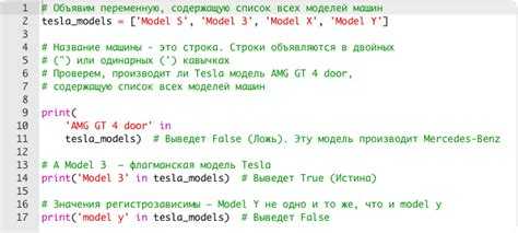 4. Специальные форматы и их использование