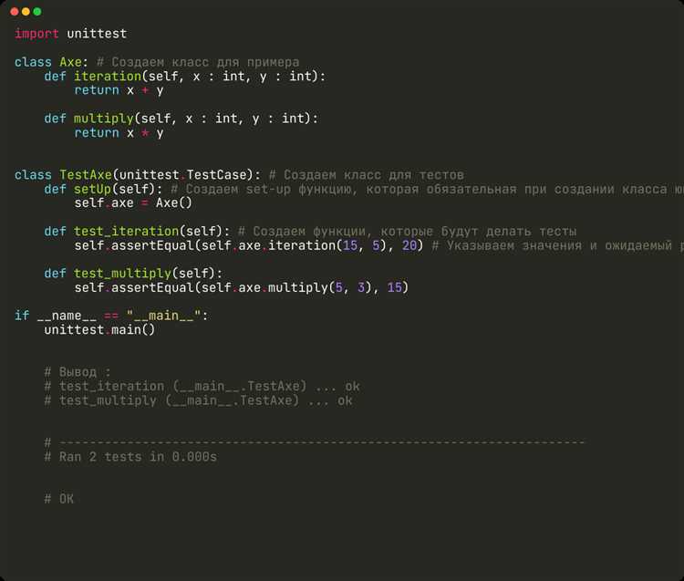 5. Использование библиотеки `decimal`