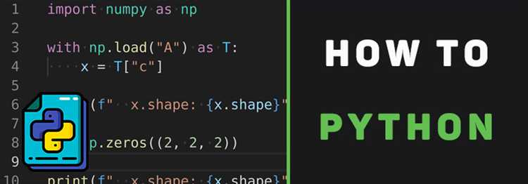 Как писать в python