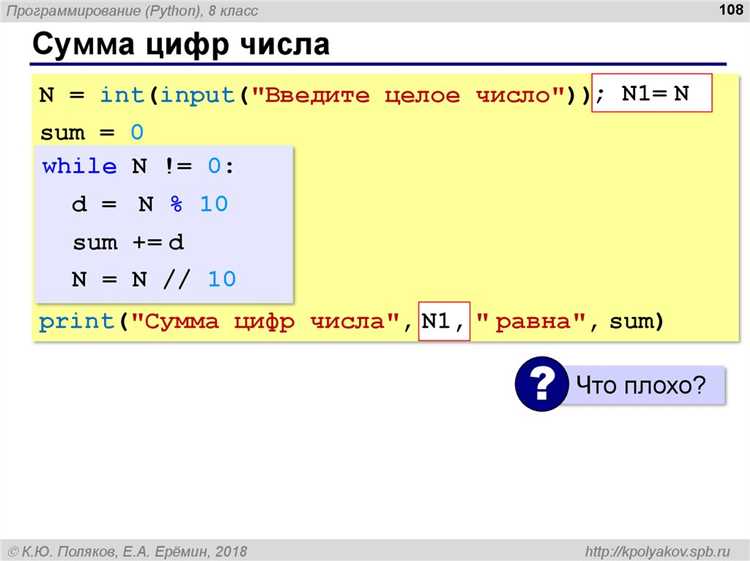 Получение частного и остатка одновременно с помощью divmod()