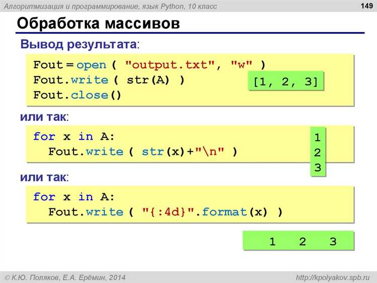 Основные изменения между версиями Python