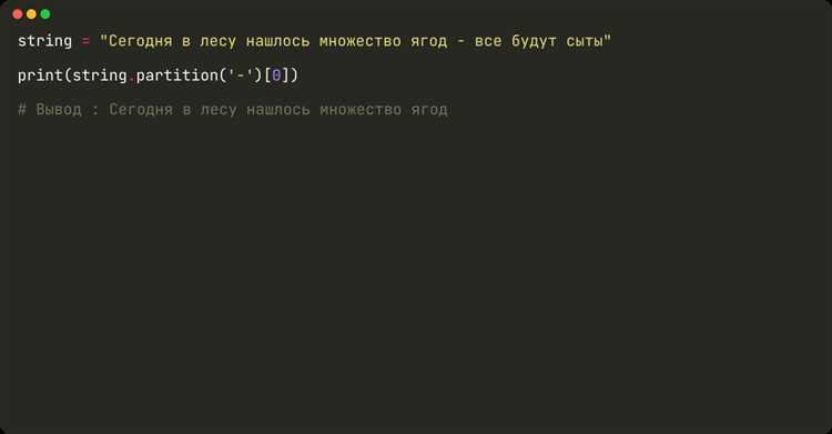 Как обрабатывать пустые строки и None при разбиении