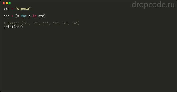 Использование метода split() для разделения строки