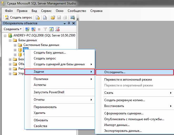Чтение данных из базы и обработка результатов запроса