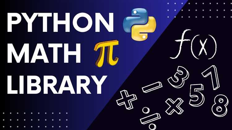 Как подключить библиотеку в python math