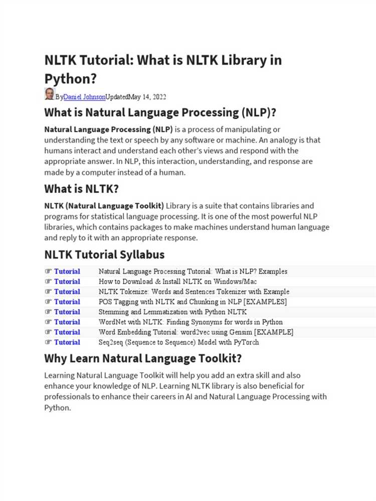 Загрузка и управление языковыми ресурсами nltk