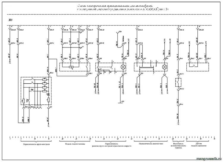 Установка магнитолы в штатное место
