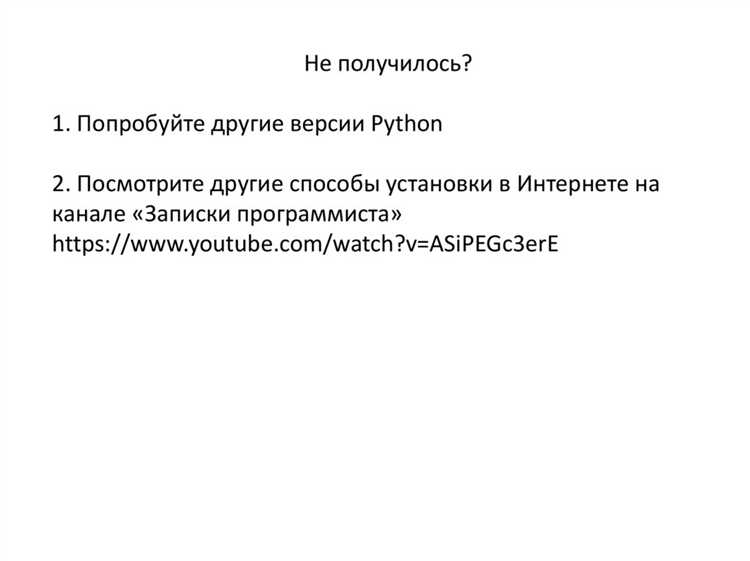 Настройка окна приложения и основной цикл pygame