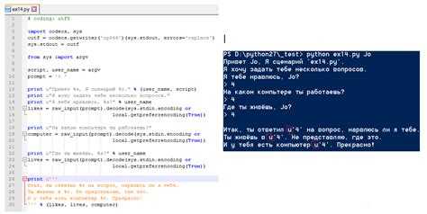 Как передавать данные из Python в HTML с использованием шаблонов Jinja2