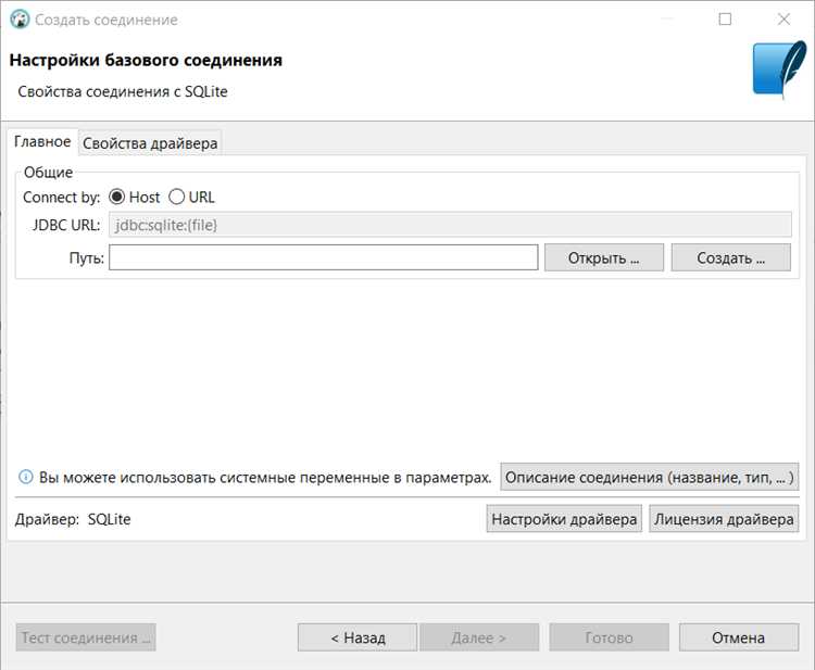 Работа с курсорами для выполнения SQL-запросов