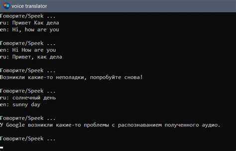 Обработка пользовательского ввода на русском языке