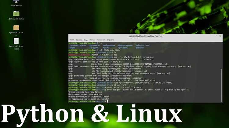 Инсталляция и настройка mod_wsgi для интеграции Python с Apache