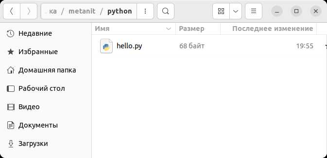 Отладка ошибок при запуске Python приложений через Apache