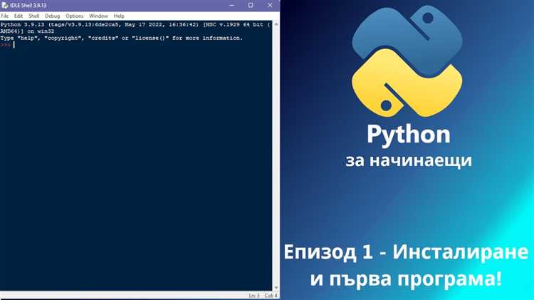 Конфигурирование прав доступа и безопасности для Python приложений