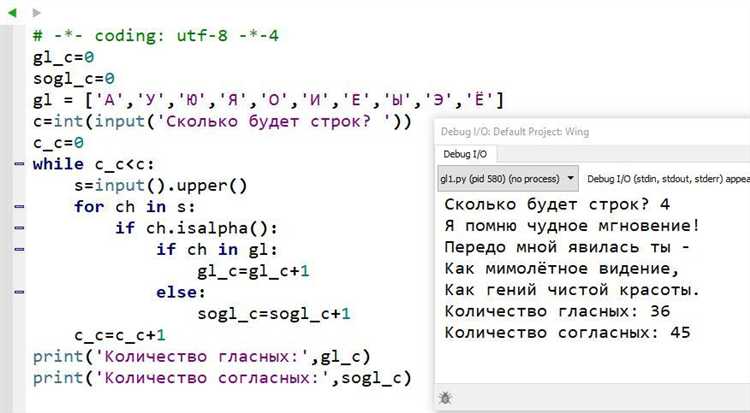 Как подсчитать количество замен в строке python