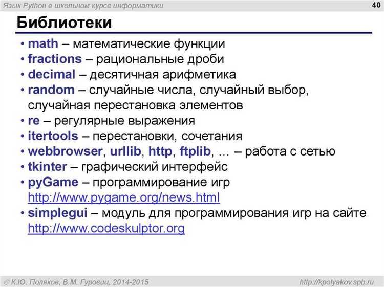 Как обрабатывать аргументы с флагами и параметрами