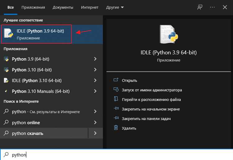 Использование функции input() для ввода данных с клавиатуры