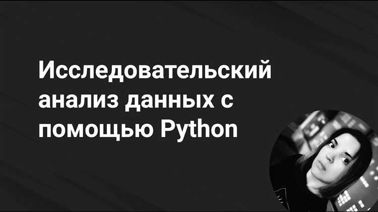 Получение данных из базы данных по запросу пользователя