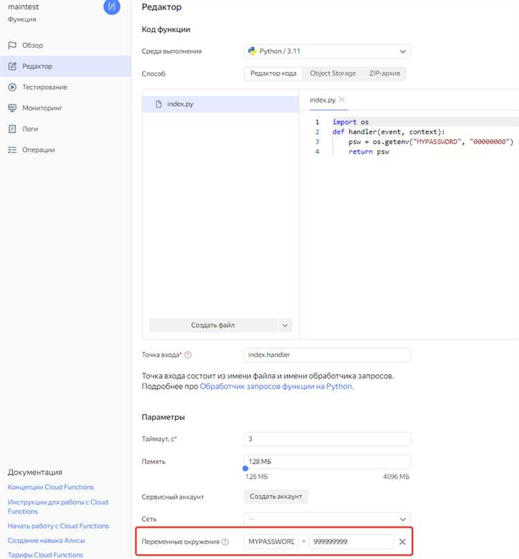 Как получить числовые данные от пользователя с помощью input() и преобразования типов