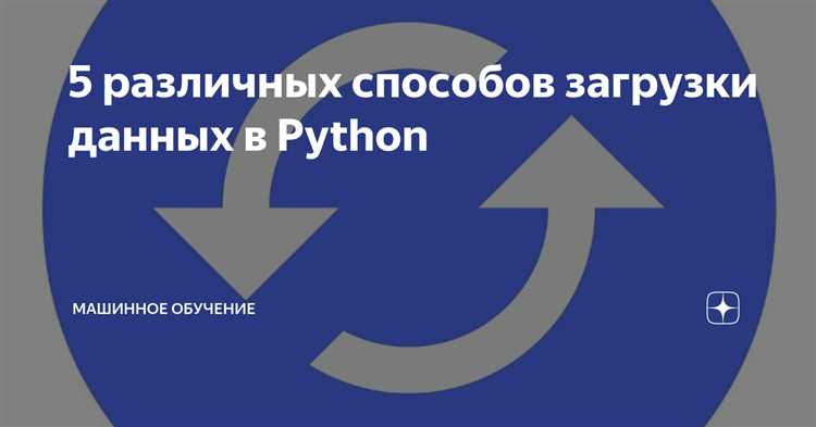 Как получить данные с сервера python