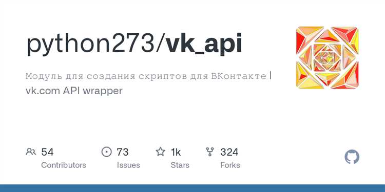 Установка библиотеки для работы с VK API в Python