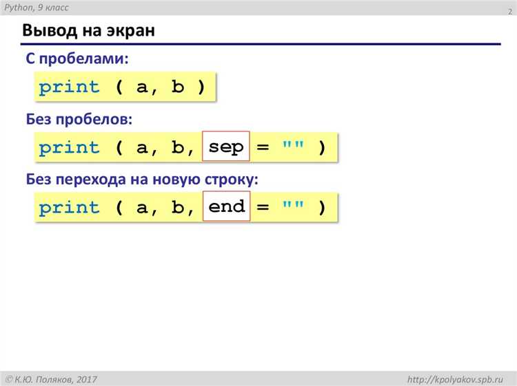 Логирование информации в консоль с помощью logging