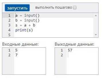 Как получить вывод в консоли python Как получить вывод в консоли python