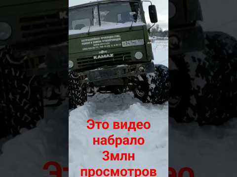 Определение подходящей скорости для работы горного тормоза на КамАЗе