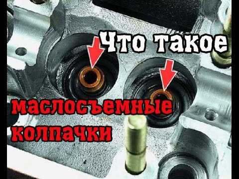 Что делать в случае повторной поломки колпачков