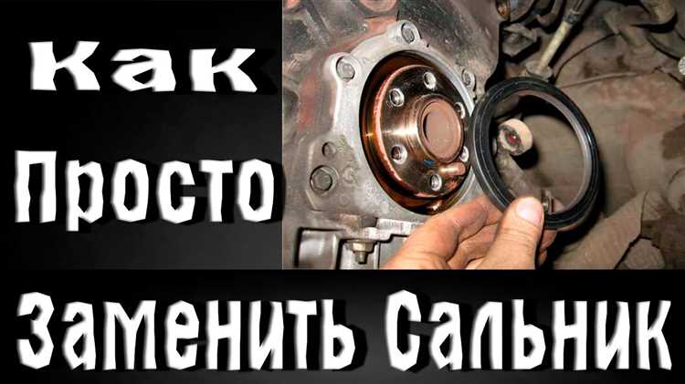 Подготовка инструмента и расходных материалов для замены