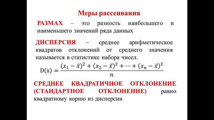 Как посчитать дисперсию в python