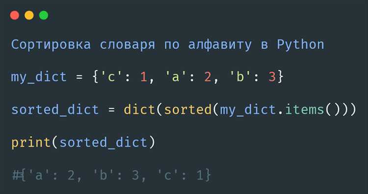 Как использовать функцию len() для подсчета символов