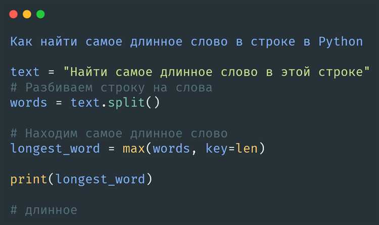 Как оптимизировать подсчет для больших объемов текста