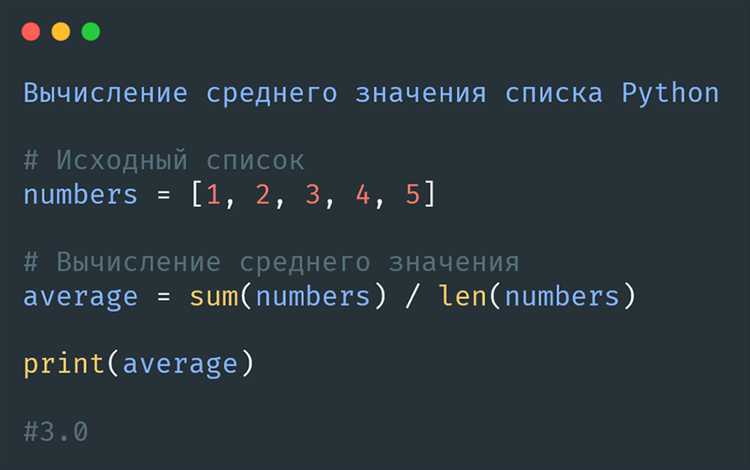 Подсчет элементов в многомерном списке