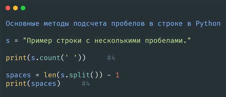 Как посчитать количество элементов в списке python