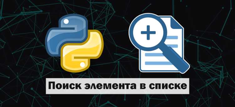 Обработка списков с вложенными структурами при подсчёте повторений
